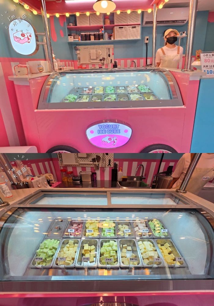 優鮮優格冰磚|永和樂華夜市美食,多種水果口味、焦糖牛奶冰磚推薦 優鮮優格冰磚|永和樂華夜市美食,多種水果口味、焦糖牛奶冰磚推薦