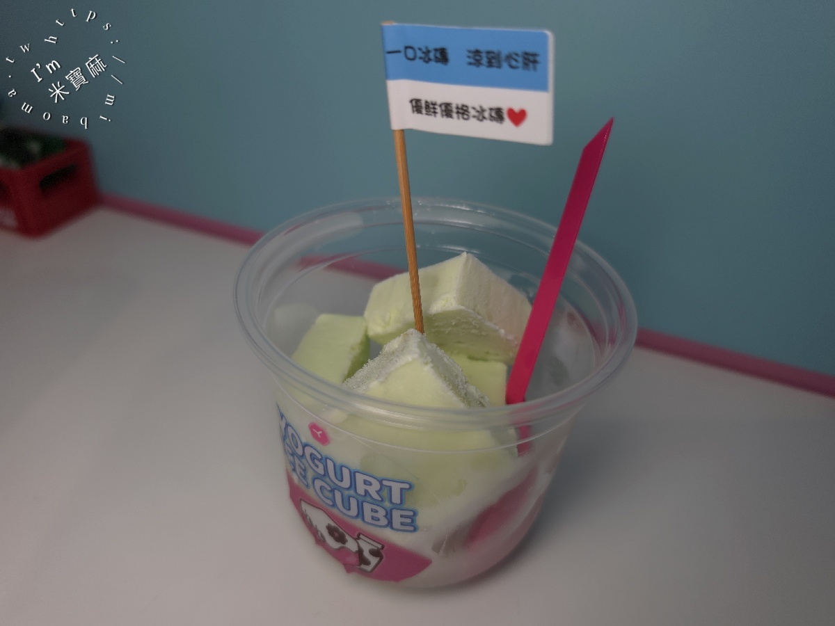 優鮮優格冰磚｜永和樂華夜市美食，多種水果口味、焦糖牛奶冰磚推薦