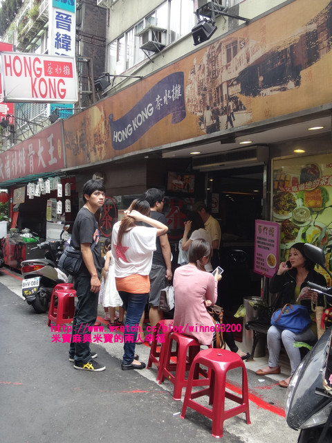 【美食介紹】台北市－香港茶水攤茶餐廳-嘜記飯堂(敦南分店) @米寶麻幸福滿載