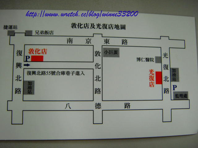 泰鼎泰式料理┃捷運南京復興站美食。泰式料理吃到飽好選擇