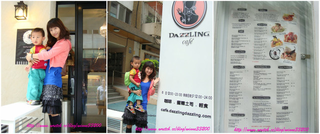 【美食介紹】好幸福好開心♥DAZZING   Café 蜜糖吐司&義大利麵