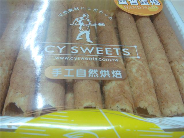 【團購】長圓食品：手作蛋捲