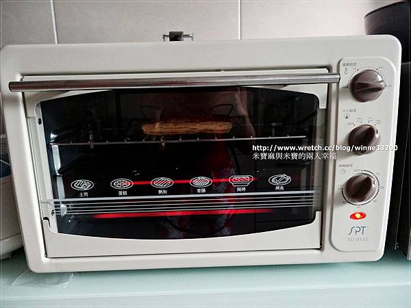 【小物】尚朋堂32L旋風電烤箱♥大容量好便宜♥ @米寶麻幸福滿載
