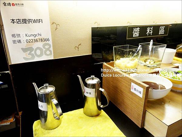 【店家邀約】台北市－宮綺308火鍋♥食材紮實豐富   cp值超高♥