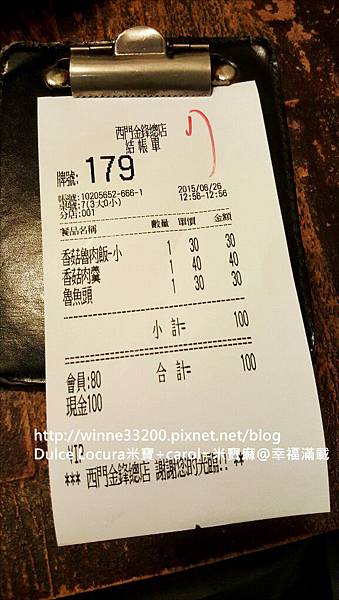 【食。西門町小吃】台北市－西門金峰魯肉飯&魏姐包心粉圓。吃完鹹的吃甜的。動作迅速。不用等。有冷氣。