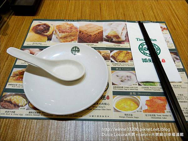 【食。餐廳。信義區。新光三越A8】添好運－香港最著名的點心♥A8地下美食街。港式點心簡單吃♥