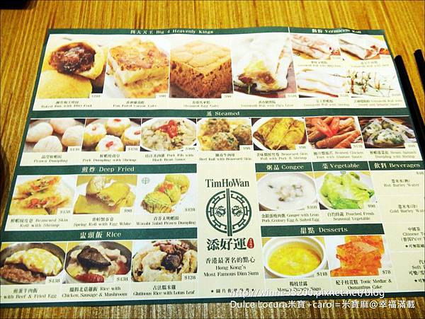 【食。餐廳。信義區。新光三越A8】添好運－香港最著名的點心♥A8地下美食街。港式點心簡單吃♥