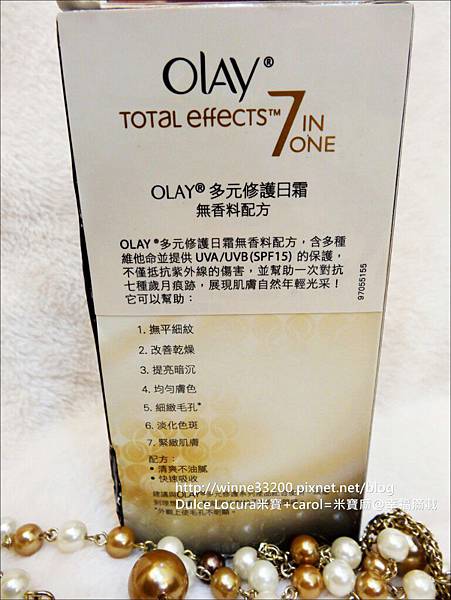 【保養。日霜】OLAY多元修護日霜。榮獲全球多項美妝大賞肯定之永恆經典。保養祕訣。回購率100%。嫩滑透彈一瓶搞定。