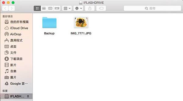 【隨身碟。蘋果專用】PhotoFast Hello Kitty MAX蘋果專用隨身碟。外型可愛。傳輸檔案快速。分類。檔案加密功能。