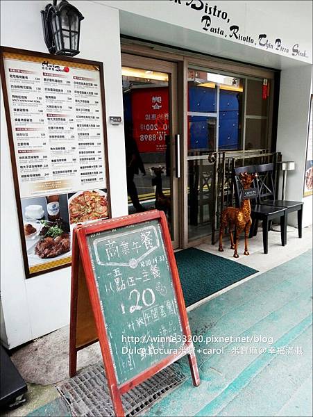 【食。松菸美食】Hack Bistro哈克廚房。市政府捷運站1號出口。排餐、炸物、義大麵、薄餅。環境優雅。無油煙味。