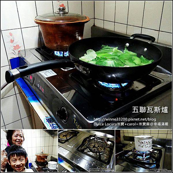 【廚房。瓦斯爐推薦】五聯瓦斯爐。台灣組裝。專業人員到府安裝。連續點火。定時關機裝置真安全