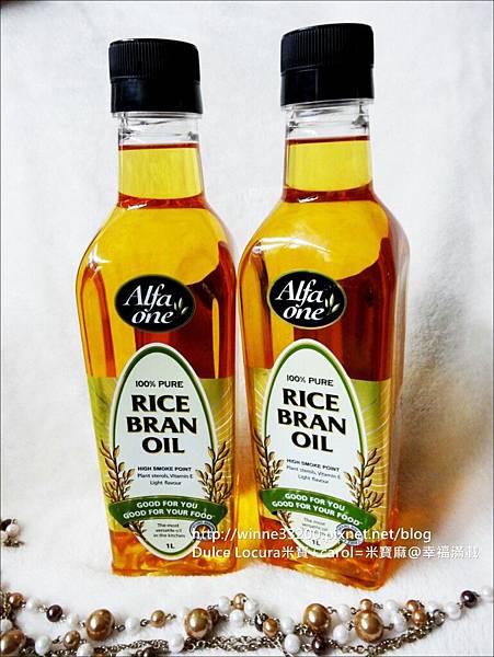 【油。料理】Alfa One 玄米油。紐西蘭Hansells集團品牌。發煙點250度。富含穀維素。原產地泰國