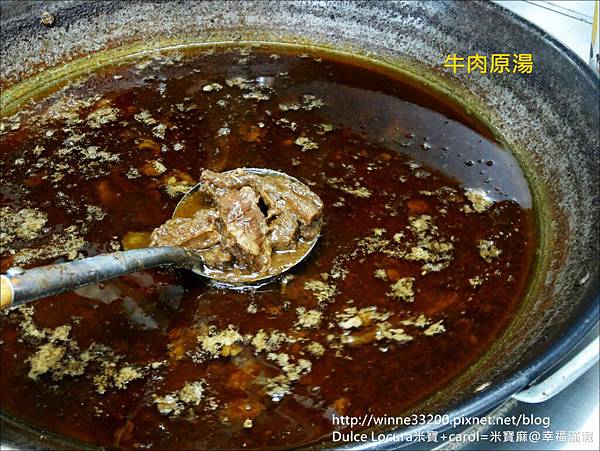 銘豐正宗原汁牛肉麵┃中和牛肉麵。牛肉湯餃。湯汁濃淡可依個人喜好調整。中和遠東工業區