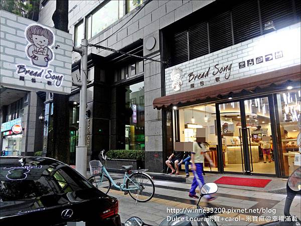 【食。板橋。麵包美食】麵包• 歌Bread Song Bakery。435文藝中心。健康、天然、養生♥