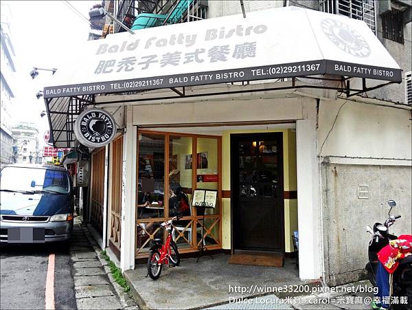 【食。永安市場美式餐廳/四號公園】肥禿子美式餐廳 Bald Fatty Bistro。親子友善餐廳。包場、菜單設計。堅持才有好品質