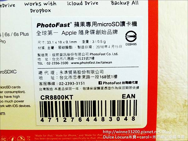 【3C。讀卡機】PhotoFast Hello Kitty蘋果microSD讀卡機。輕巧讀取資料速度快。粉紅色專屬APP介面♥