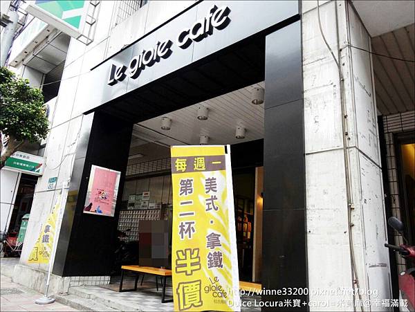 【食。大坪林輕食下午茶】Le gioie cafe 桔也咖啡。總匯三明治。酪梨貝果。清爽健康好滋味