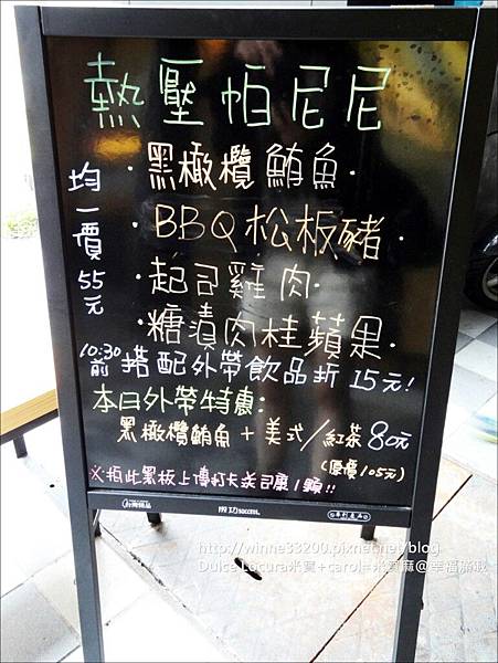 【食。大坪林輕食下午茶】Le gioie cafe 桔也咖啡。總匯三明治。酪梨貝果。清爽健康好滋味