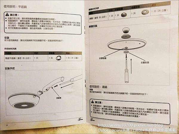 【鍋具。不沾鍋】德國CERAFIT陶瓷奈米不沾鍋。摩登萬用組。料理更順心愉快。導熱速度快。能源節約時尚簡約造型♥好看實用