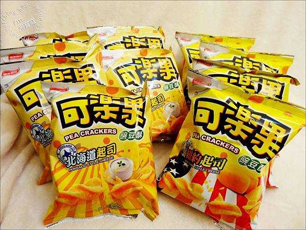 【零嘴。餅乾】聯華食品可樂果：起司系列～Say Cheese～讓我們歡笑一整年♥香香脆脆 怎麼吃都對味