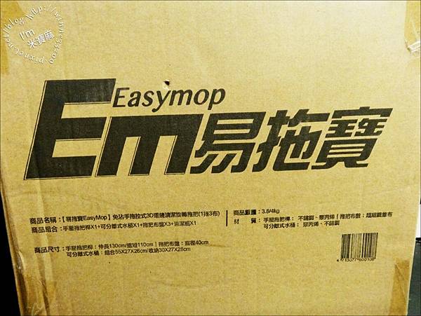 易拖寶EasyMop免沾手拖拉式3D環繞清潔旋轉拖把┃一拖三布。輕鬆省力。孩子幫忙也笑容滿面