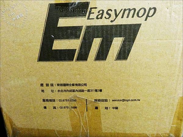 易拖寶EasyMop免沾手拖拉式3D環繞清潔旋轉拖把┃一拖三布。輕鬆省力。孩子幫忙也笑容滿面