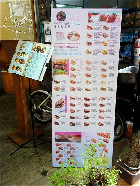 【食。板橋】倍樂堤鬆餅Palette waffle。鬆餅/下午茶/燉飯/義大利麵。鬆餅外帶折10元♥
