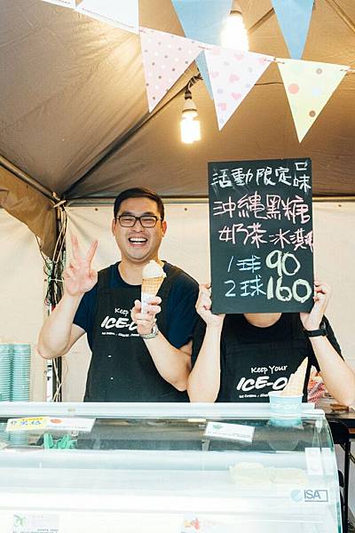 haveAnice野餐日┃華山劇場活動。感受沖繩的熱情、沖繩創意料理