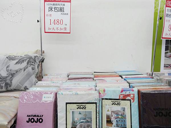 【居家。寢具】天絲綿讓我一夜更好眠。NATURALLY JOJO寢具。長安東路特賣會千萬別錯過。除舊佈新好機會