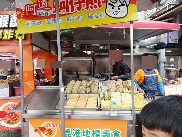 【食。彰化鹿港】鹿港阿道(原西海岸)。鹿港地標美食。蚵仔超大飽滿又新鮮♥