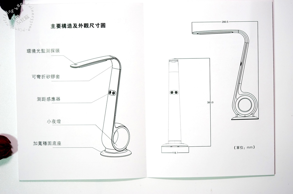 Tovin兒童護眼檯燈_22