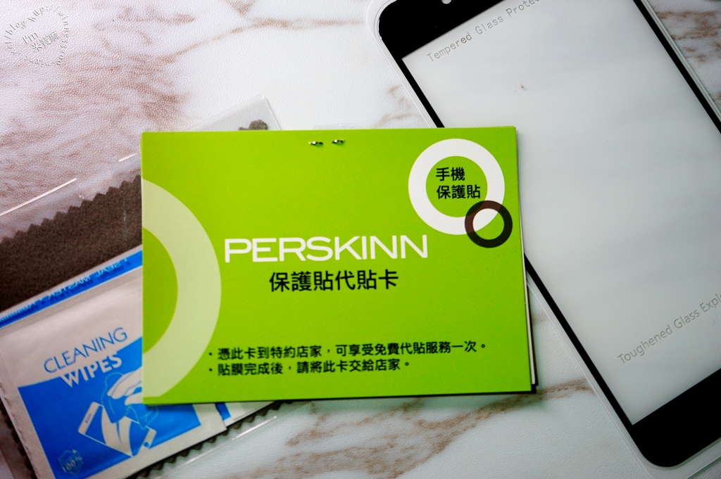 PerSkinn保護貼_6