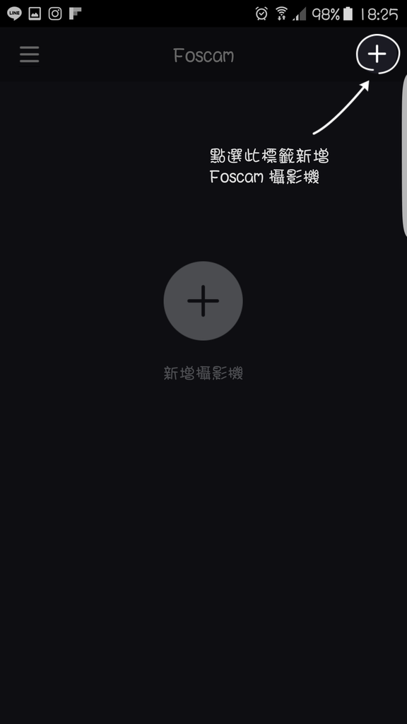 Foscam C1 HD 無線網路攝影機_23