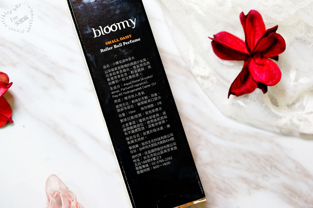 bloomy滾珠香水_9