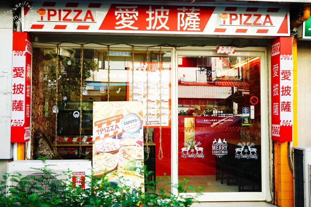 愛披薩 I Pizza _48