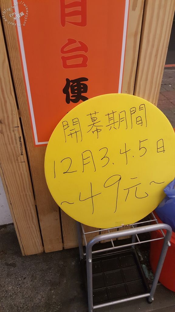 品 福隆月台便當__3