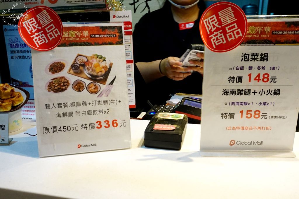 皇廚一品牛排。源味坊東北斤餅專賣店_2