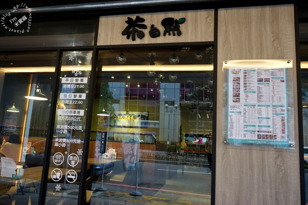 茶自點中和旗艦店_23