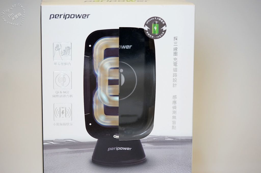 peripower 桌用車用無線充電架_16