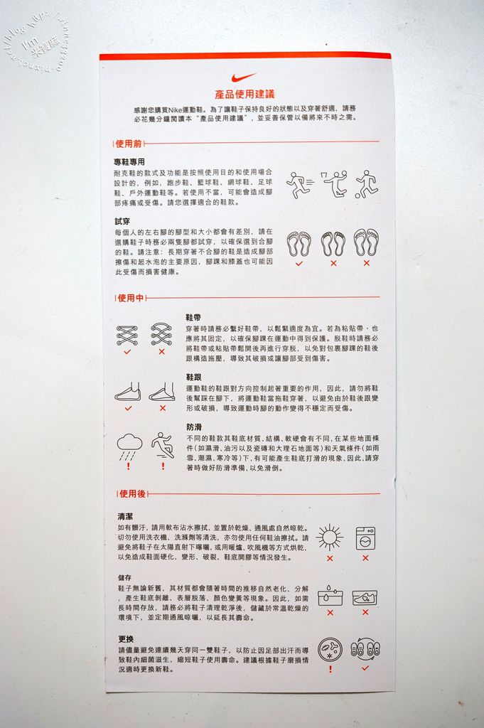 不敗品牌NIKE黑酷運動鞋_10