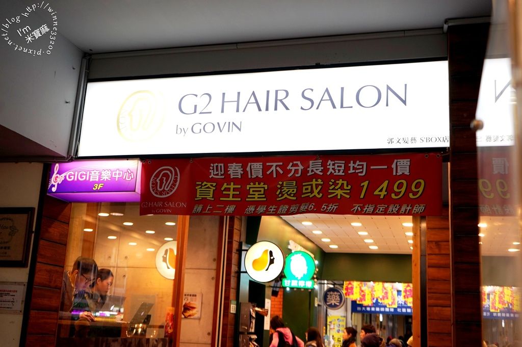 G2 HAIR SALON BY GOVIN_52