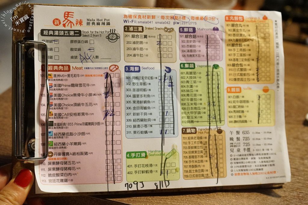 新馬辣經典麻辣鍋漢中店_38