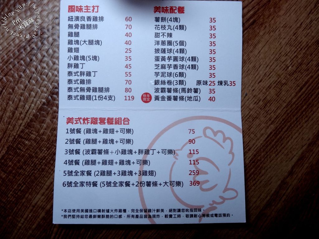 胖老爹中和南勢角店_10