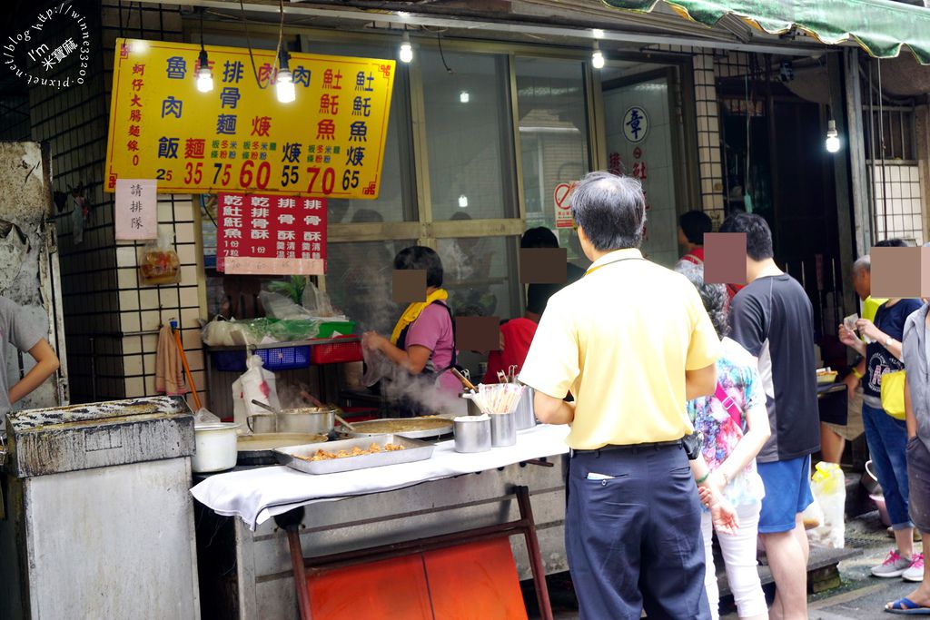 阿章土魠魚羹_1