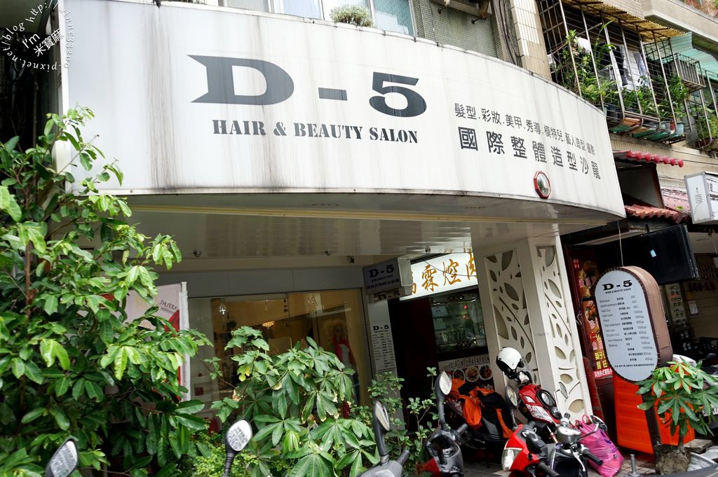 D-5 Hair & Beauty Salon_1