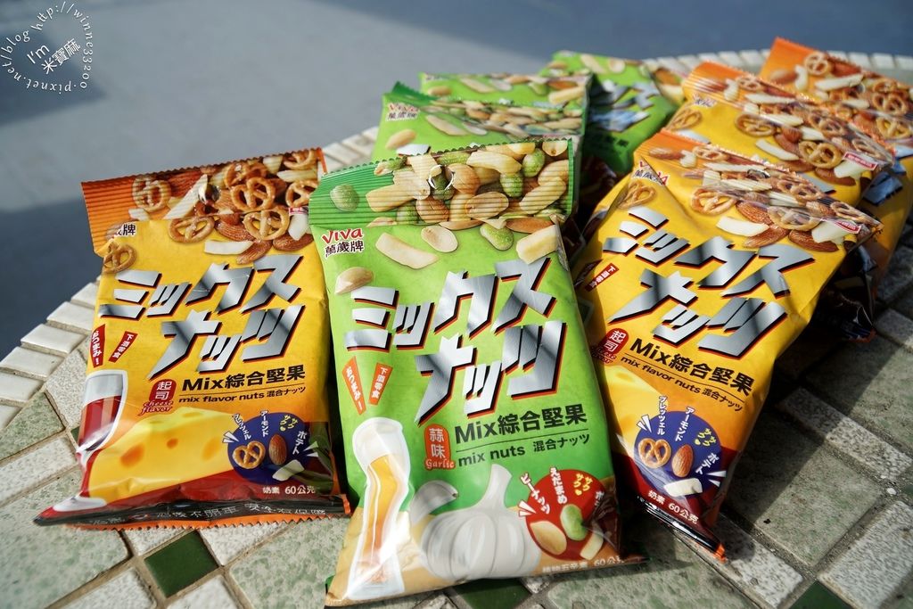 聯華食品萬歲牌「ミックス ナッツMix綜合堅果」 (10)