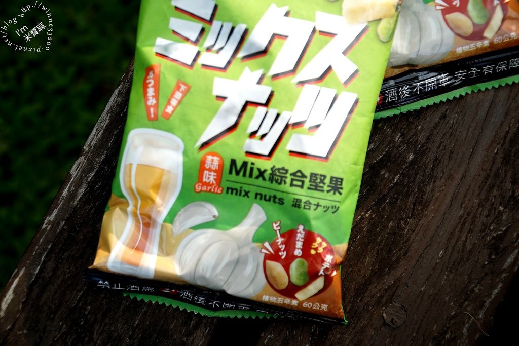 聯華食品萬歲牌「ミックス ナッツMix綜合堅果」 (15)