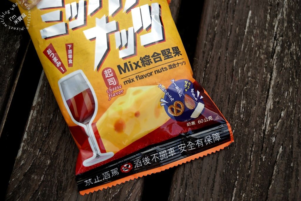 聯華食品萬歲牌「ミックス ナッツMix綜合堅果」 (13)