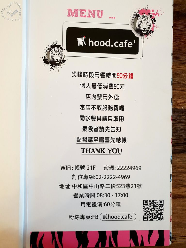 貳hood (2)