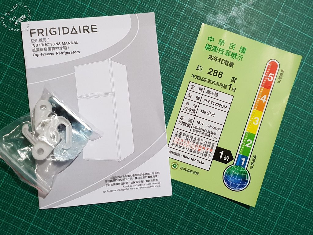 美國富及第Frigidaire 338L 新美式雙門冰箱_10